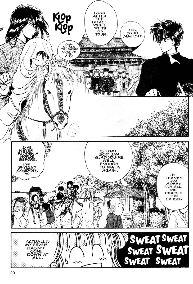 Fushigi Yuugi Chapter 7 19